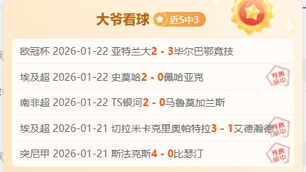 王钰栋计划,海外深造,浙江队全力,BG真人官网,BG真人入口,BG真人平台,BG真人官方