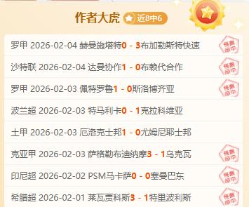 邵佳一关键,失误变单分,决策摇摆逆,BG真人官网,BG真人入口,BG真人平台,BG真人官方