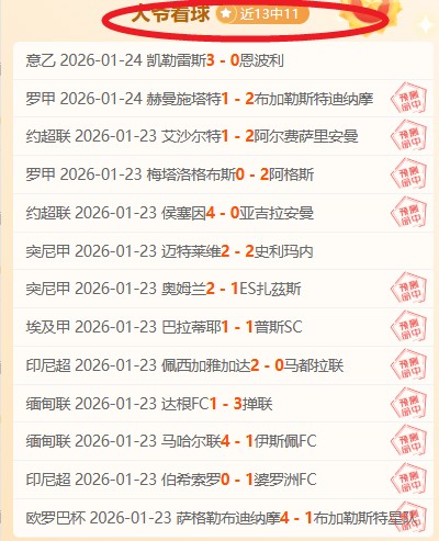 激战正酣,葡超保级生,死战,BG真人官网,BG真人入口,BG真人平台,BG真人官方