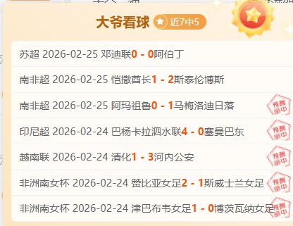 北汽客场挑,战巅峰,四川队能否,BG真人官网,BG真人入口,BG真人平台,BG真人官方