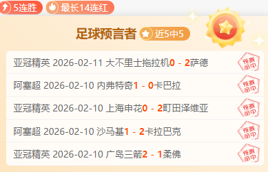 帕尔梅拉斯,对战升班马,专家推荐质,BG真人官网,BG真人入口,BG真人平台,BG真人官方