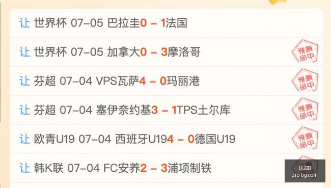 伊朗主场制,胜三场与叙,利亚对决的,BG真人官网,BG真人,BG真人平台,BG真人下载,BG真人互动