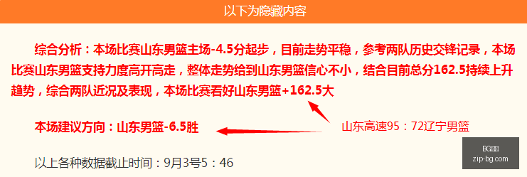 电竞游戏版本更新，新玩法引热议
