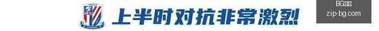 英雄联盟11决赛，冠军战队诞生