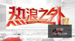 电竞赛事前瞻，哪支战队将夺冠？