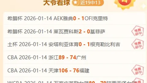 库里压轴表现，库里极限吸睛，特雷-杨试运运气：勇士大战老鹰战报