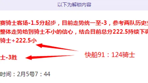 千叶市原对阵东京绿茵 王牌专家大乐透推荐