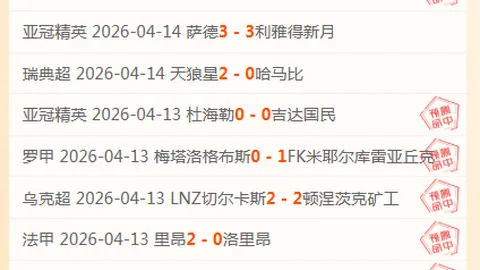 丹-伯恩：加盟英格兰队只为竞技，非仅观战助威