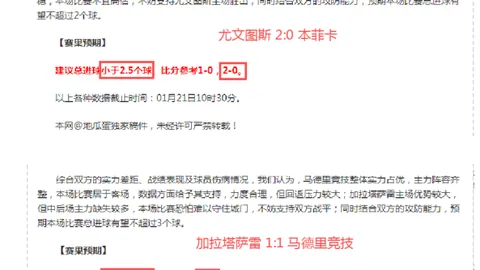 天津女排河南告捷，全运晋级有望！天津男排山东爆冷胜出，连战连胜三场
