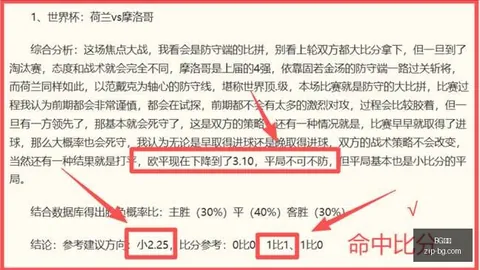 篮球今日强队对决，信心满满，错过必悔