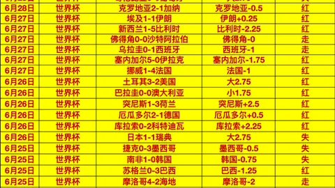 真人 043438