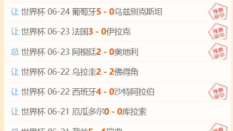 2026世界杯决赛裁判BG真人互动：斯洛文尼亚裁判执裁，上届阿根廷主哨意外事件