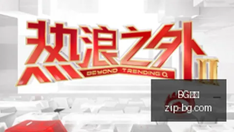 电竞赛事前瞻，哪支战队将夺冠？