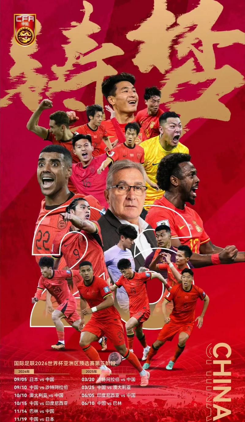 他擅长精准